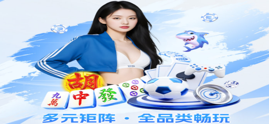 金币棋牌休闲科普配图
